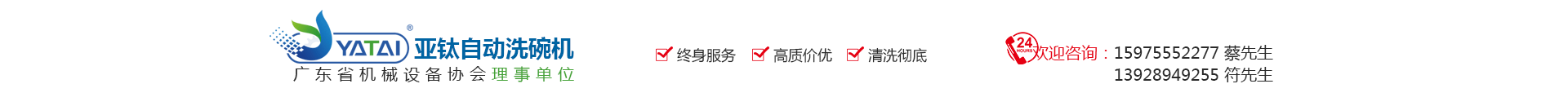 文德孚