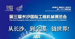 展訊速遞|從長沙，到全國，鏈世界！